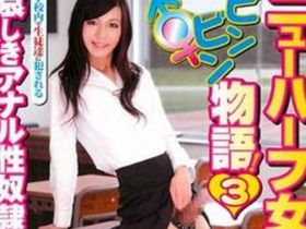 История транс учительницы Анальный секс со студентами